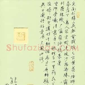 孙建(成人组 优秀奖)硬笔书法大赛 获奖作品图片欣赏