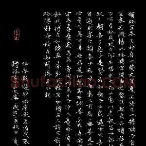 夏勇(成人组 银奖)硬笔书法大赛 获奖作品图片欣赏