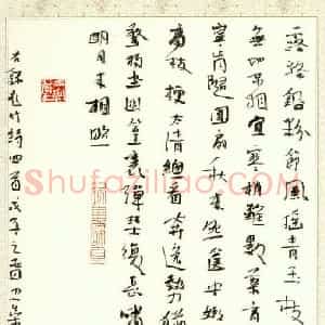 李忠燊 硬笔行书作品《题竹诗四首》图片欣赏