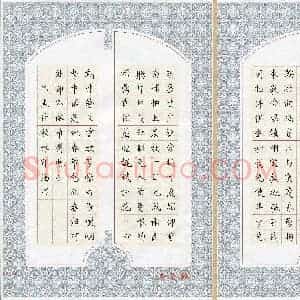 林可涵(少儿组 11岁)硬笔书法大赛 入围作品选登图片欣赏