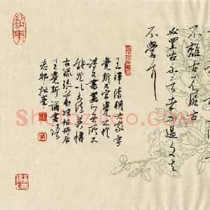 邵泳中 硬笔行书作品《王铎书论》图片欣赏