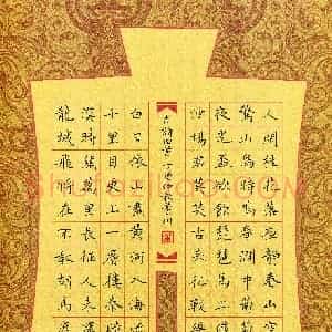 董川(成人组 优秀奖)硬笔书法大赛 获奖作品图片欣赏