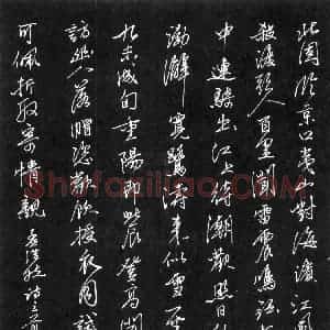 沈正宏硬笔行书孟浩然诗三首  硬笔作品图片欣赏下载