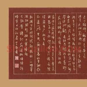 陆舍无 硬笔行书作品《贺铸词》图片欣赏