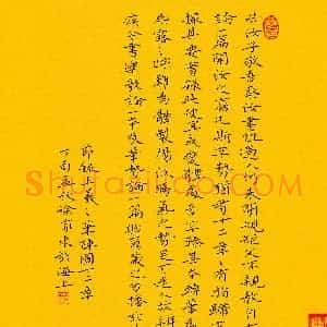 徐家来(成人组 优秀奖)硬笔书法大赛 获奖作品图片欣赏