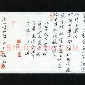 张新(成人组 银奖)硬笔书法大赛 获奖作品图片欣赏