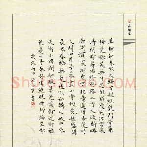 余冰倩 硬笔楷书作品《唐诗四首》图片欣赏