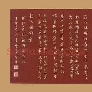 陆舍无 硬笔行书作品《周邦彦词》图片欣赏