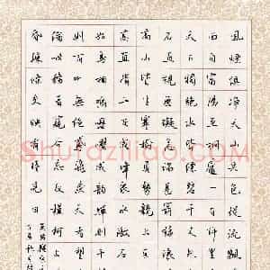 龚平 硬笔行书作品《吴均文与朱元思书》图片欣赏