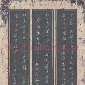 硬笔行书作品《律诗二首》图片欣赏