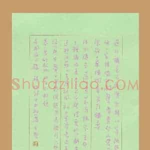 陆舍无 硬笔行书作品《唐诗》图片欣赏