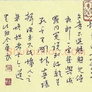 蒋勇良 硬笔行书作品《杜甫诗怀李白一首》图片欣赏