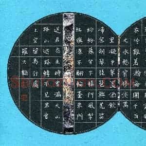 罗文韬(少儿组 14岁)硬笔书法大赛 入围作品选登图片欣赏