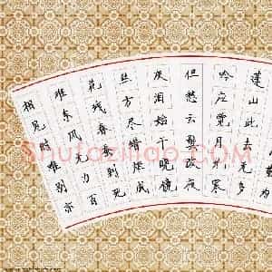黄娟 硬笔楷书作品《李商隐诗无题一首》图片欣赏