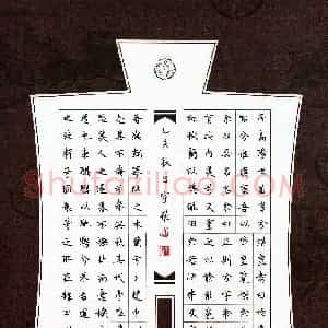 汪宇飞(少儿组 12岁)硬笔书法大赛 入围作品选登图片欣赏