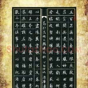 王乐群(成人组 优秀奖)硬笔书法大赛 获奖作品图片欣赏