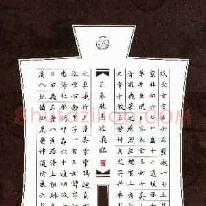 高逸飞(少儿组 11岁)硬笔书法大赛 入围作品选登图片欣赏
