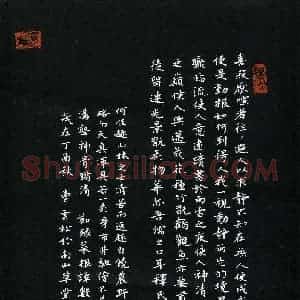 曹云松(成人组 优秀奖)硬笔书法大赛 获奖作品图片欣赏