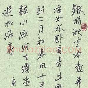 蒋勇良 硬笔行书作品《唐诗二首》图片欣赏