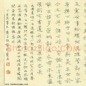 潘汉平 硬笔楷书作品《毛泽东诗》图片欣赏