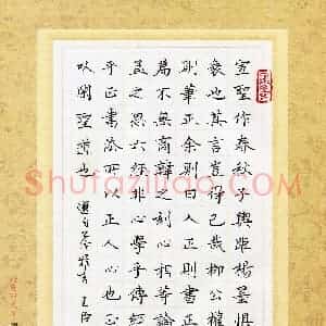 王臣林(成人组 优秀奖)硬笔书法大赛 获奖作品图片欣赏