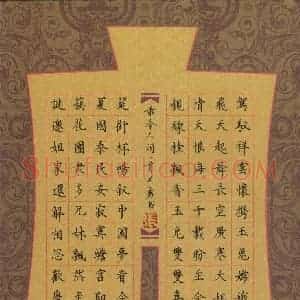 张关勇(成人组)硬笔书法大赛 入围作品选登图片欣赏