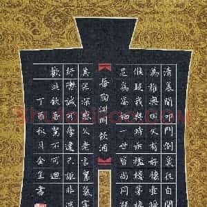 李金星(成人组 优秀奖)硬笔书法大赛 获奖作品图片欣赏