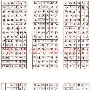 唐淑华硬笔录苏东坡前赤壁赋  硬笔作品图片欣赏下载