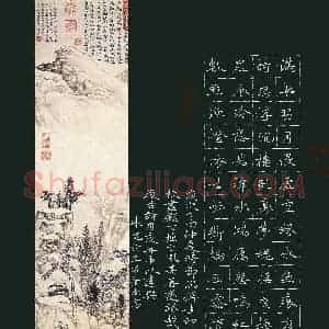 陈焜(成人组 优秀奖)硬笔书法大赛 获奖作品图片欣赏