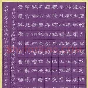 潘汉平 硬笔隶书作品《李白诗一首》图片欣赏