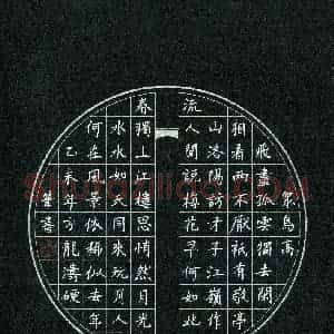 方龙涛(少儿组 9岁)硬笔书法大赛 入围作品选登图片欣赏