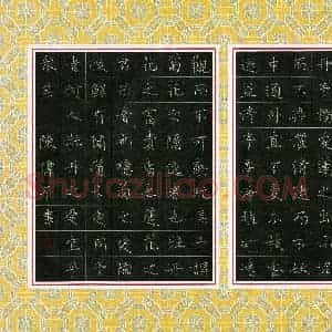 陈伟平(成人组 优秀奖)硬笔书法大赛 获奖作品图片欣赏