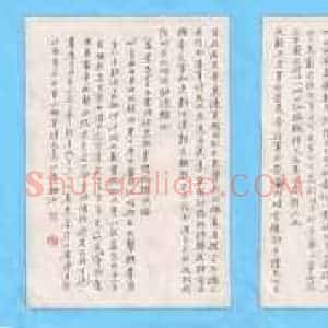 潘汉平 硬笔行书作品《诸葛亮前后出师表》图片欣赏