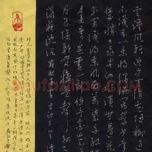 潘汉平 硬笔草书作品《苏轼春霄诗三首》图片欣赏