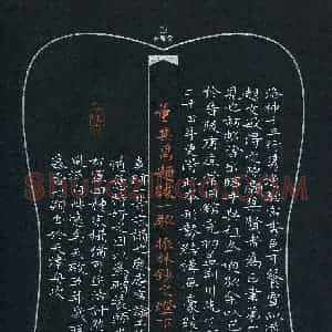 刘振林 硬笔楷书作品《董其昌题跋一则》图片欣赏