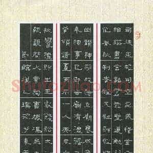 李东霓(少儿组 10岁)硬笔书法大赛 入围作品选登图片欣赏