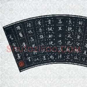 李金飞(成人组 优秀奖)硬笔书法大赛 获奖作品图片欣赏