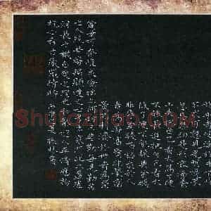 刘振林 硬笔楷书作品《围炉夜话》图片欣赏