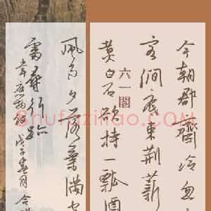 欧阳荷庚 硬笔行书作品《韦应物诗》图片欣赏