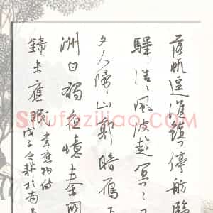 欧阳荷庚 硬笔行书作品《韦应物诗》图片欣赏