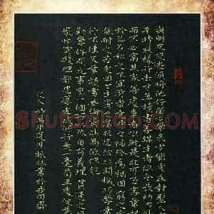 刘振林 硬笔楷书作品《围炉夜话》图片欣赏