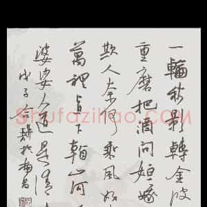 欧阳荷庚 硬笔行书作品《辛弃疾词太常引》图片欣赏