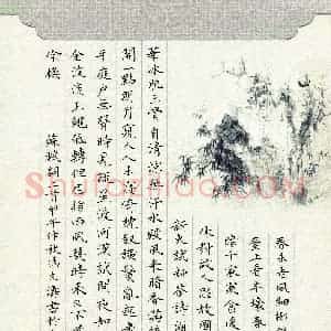 冯文涛(成人组 银奖)硬笔书法大赛 获奖作品图片欣赏