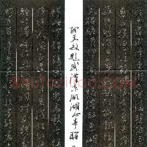林润豪 硬笔行草作品《武汉东湖湖心亭联》图片欣赏