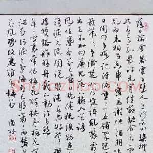 刘良谋 硬笔行草作品《李清照词三首》图片欣赏