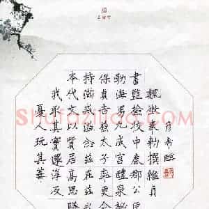 郭彦希(少儿组 8岁)硬笔书法大赛 入围作品选登图片欣赏
