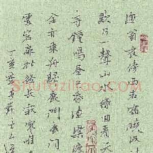 蒋勇良 硬笔行书作品《柳宗元诗渔翁》图片欣赏