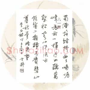 欧阳荷庚 硬笔行书作品《李白诗》图片欣赏