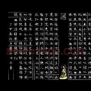黄寿山(成人组 优秀奖)硬笔书法大赛 获奖作品图片欣赏