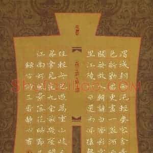张旗 硬笔楷书作品《古诗三首》图片欣赏